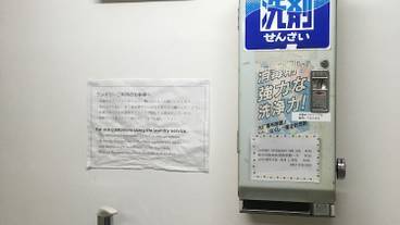 ランドリー ルーム / 7