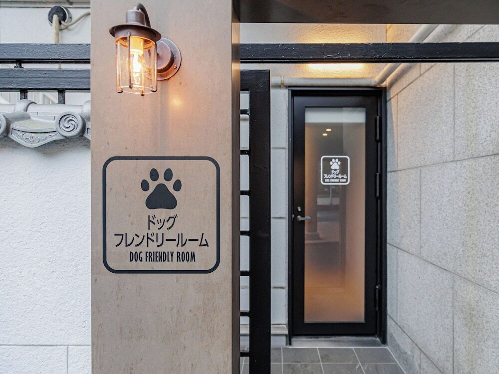 ペット用設備・サービス