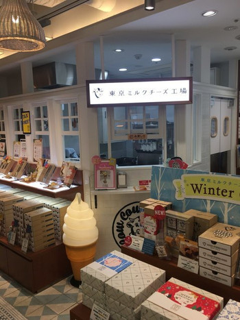 「東京ミルクチーズ工場 ルミネ新宿店」 外観 75902354 