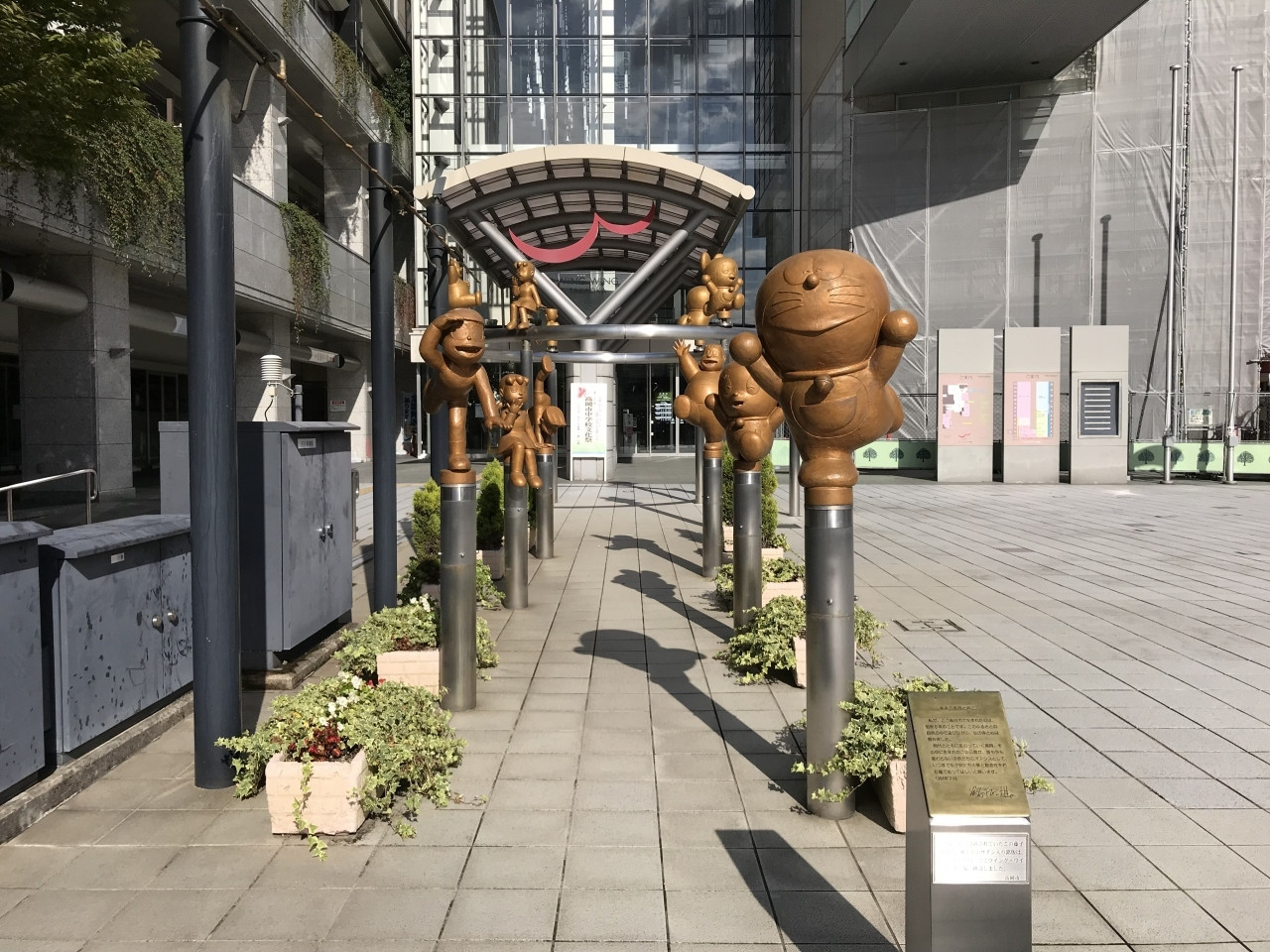 【おすすめ観光地】藤子・F・不二雄ふるさとギャラリー3415121