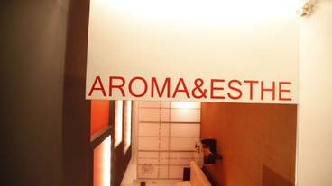 トリートメント ルーム / 7