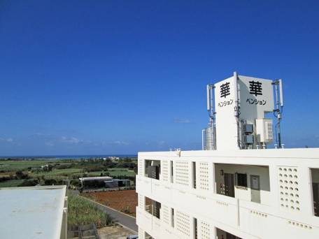 ペンション 華（宮古島） / 1