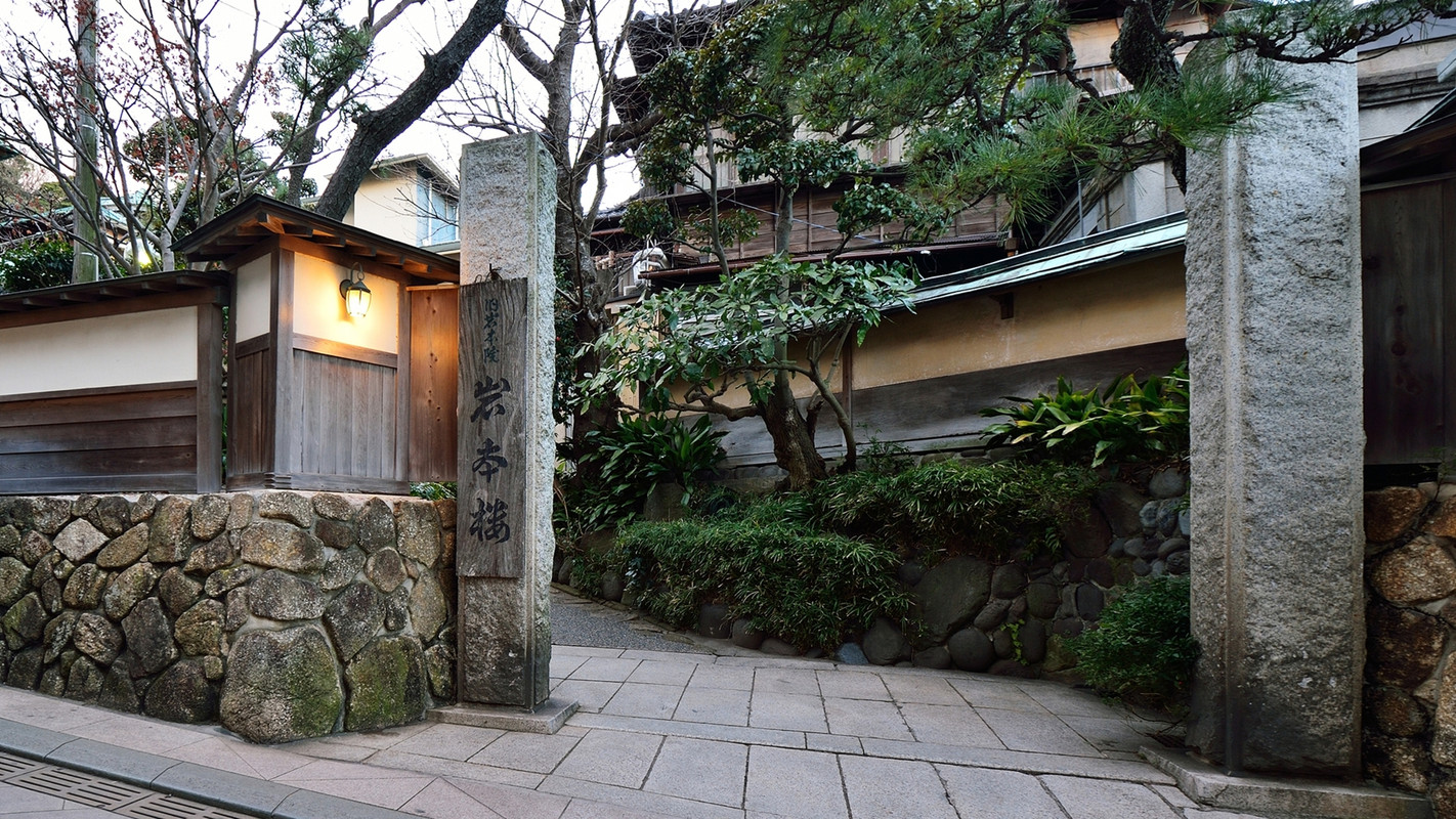 江ノ島 岩本楼本館（エノシマ イワモトロウホンカン） / 1