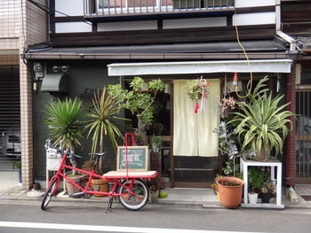 「森林食堂」外観 1096191 