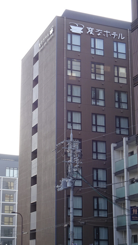 京都駅前にあるのでバス・地下鉄利用が便利でした!