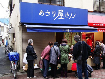 「あさり屋さん 」外観 825400 