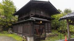 麓庵 民宿たきざわ