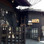 懐かしいのに新しい！名古屋の古民家カフェ&レストラン8選