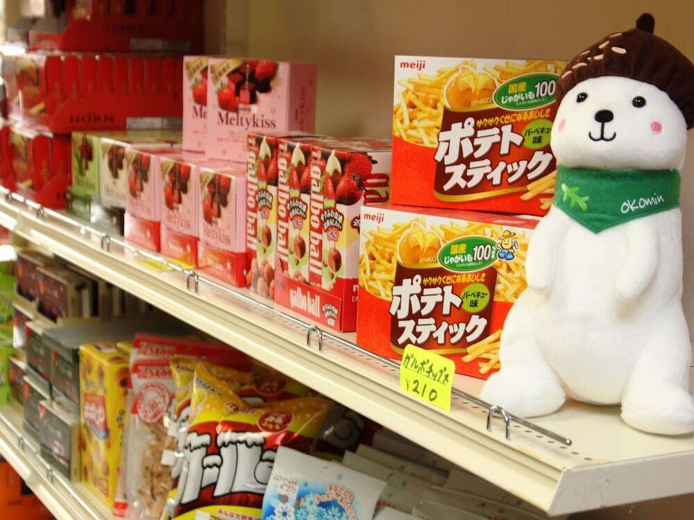 ギフト ショップ