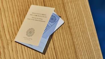 チェックイン / チェックアウト キオスク / 1