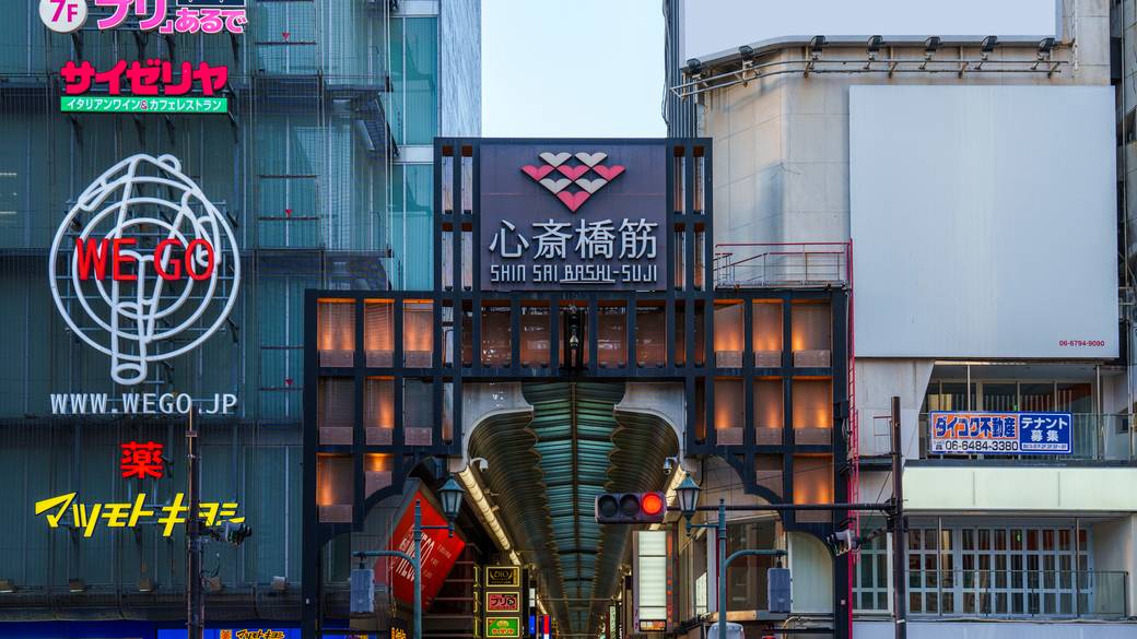 心斎橋エリア イメージ / 1