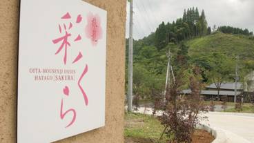 メイン イメージ / 1