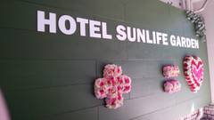 ホテル サンライフガーデン