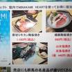 オプション別注料理。