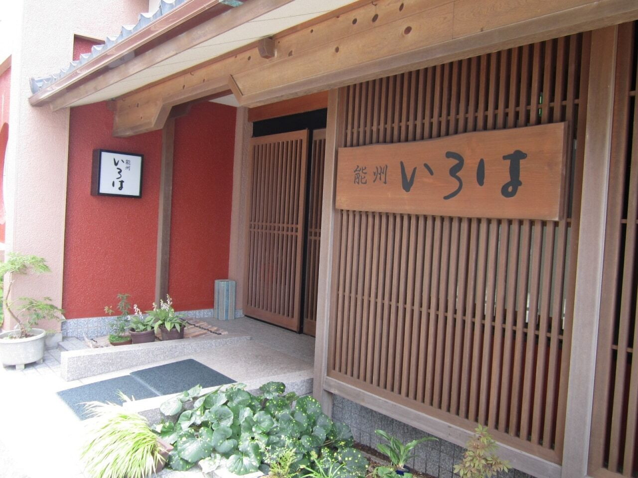 人目を気にせずくつろげる♡こじんまりとした宿3515235