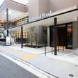 リッチモンドホテル横浜駅前