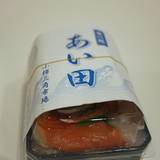 食べ処 あい田（タベドコロアイダ）