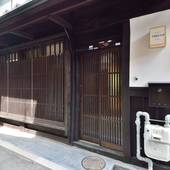 TAKEYA KITANO BEKKAN(竹屋北野別館)(京都府 町家) / 3