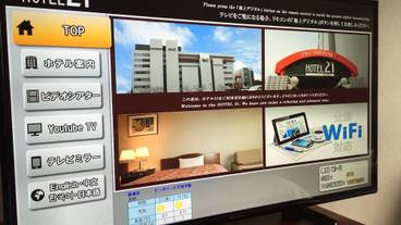 客室の設備とサービス / 16