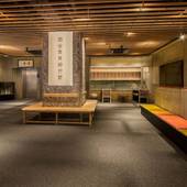 旅館 こうろ(京都府 旅館) / 3