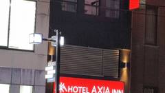 ホテルアクシアイン大阪上本町