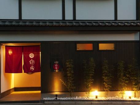 宿家 浅草本館 / 1