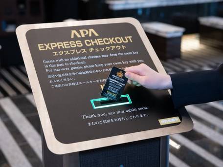 アパホテル 秋葉原末広町駅前 / 3