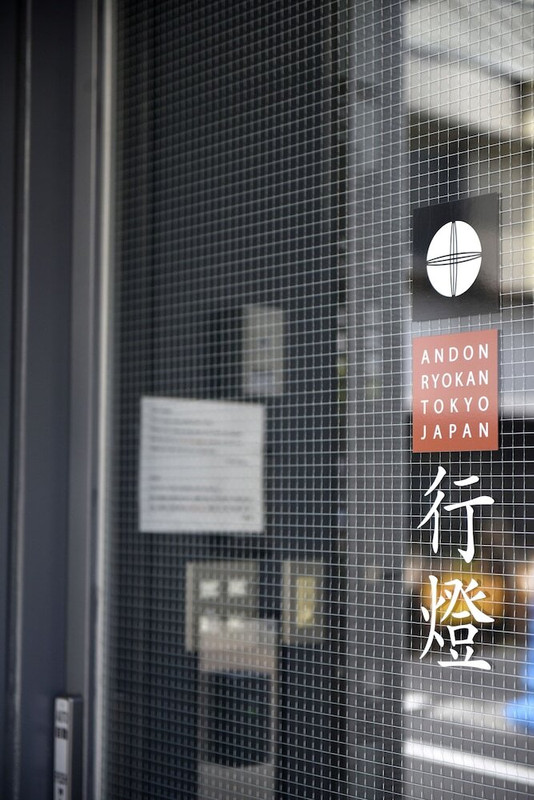 施設の入り口