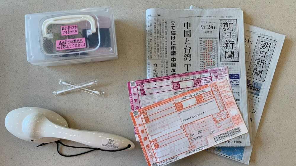 施設内の設備