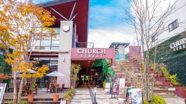 ザ・プリンス 軽井沢（ザ・プリンス カルイザワ） / 2