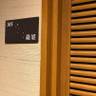 swn_yukiさんの写真