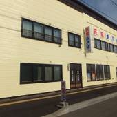 民宿あきば（北海道 民宿） / 2