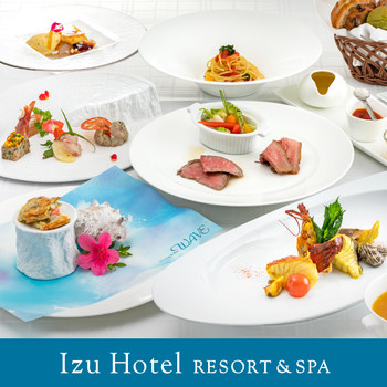 「伊豆ホテル リゾート&スパ」 料理 132499004 ホテル【レストラン】ご夕食（一例）