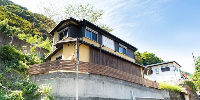 郷隅美悦（神奈川県 コテージ・ロッジ・一棟貸） / 1