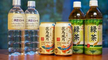 客室内のダイニングエリア / 23