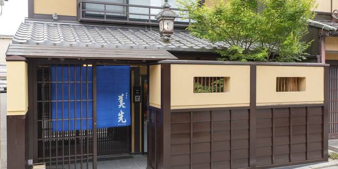 ぎおん美先（京都府 ビジネスホテル） / 1