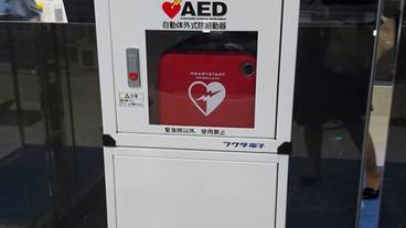 施設内の設備 / 4