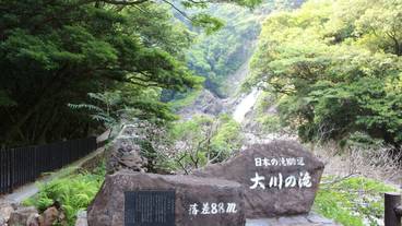 観光スポット / 10