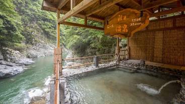 露天風呂 絹泡夢想の湯/せせらぎの湯 / 2