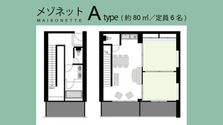 (定員6名) [メゾネット] [禁煙]
