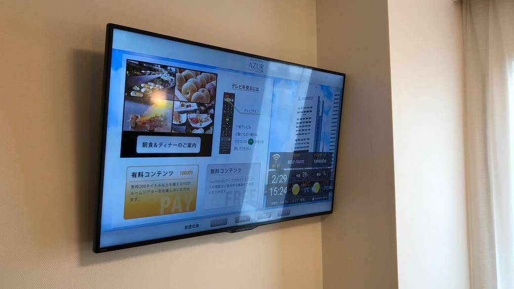 50インチテレビ / 3