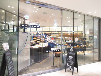 「ザ シティ ベーカリー UMEDA」外観 996759 