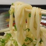 日の出製麺所(ヒノデセイメンジョ)