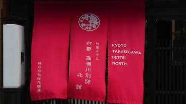 施設の入り口 / 8