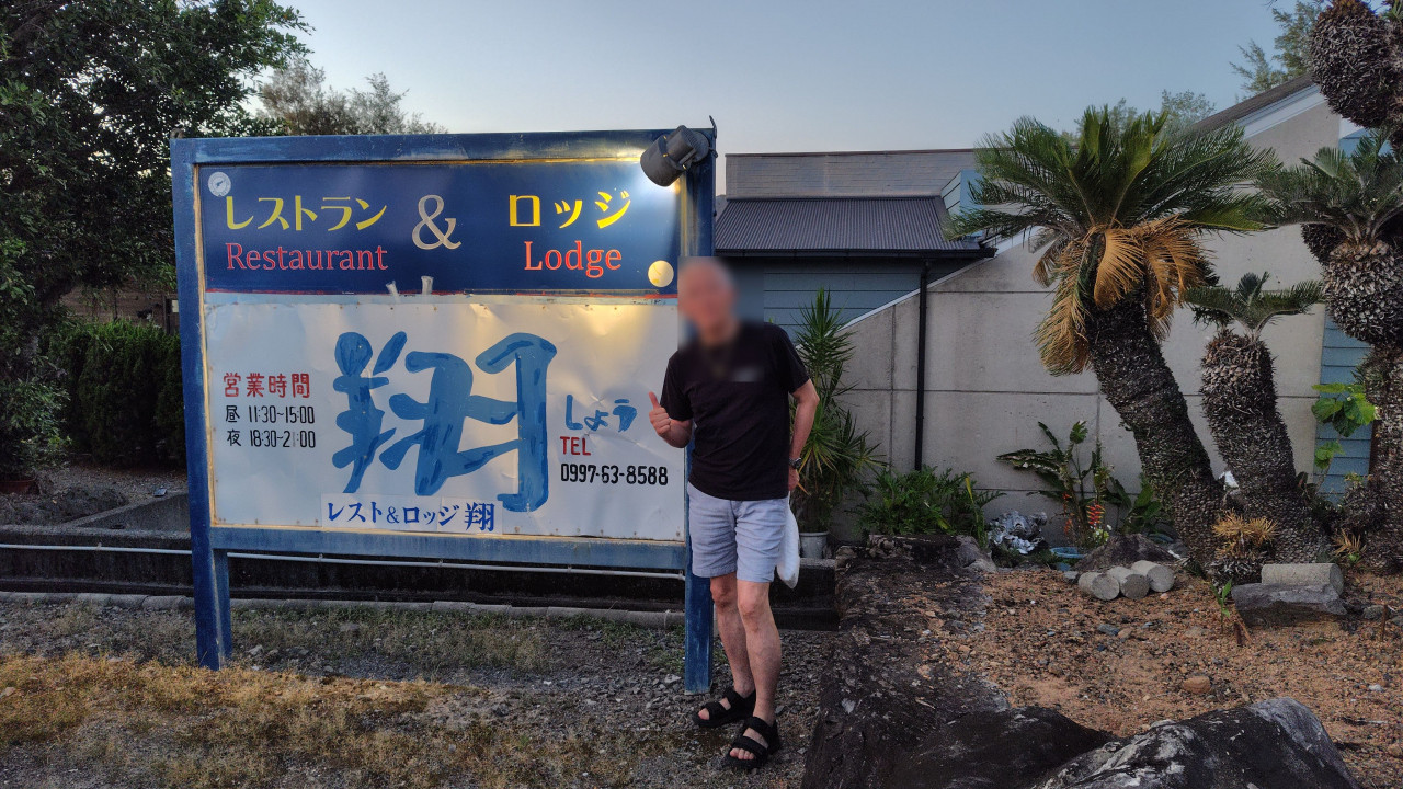 右手がレストラン、左手がロッジ