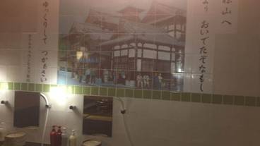 施設内の設備 / 1