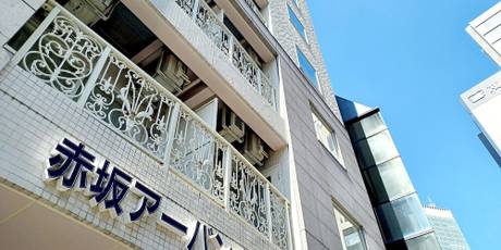 赤坂アーバンホテル