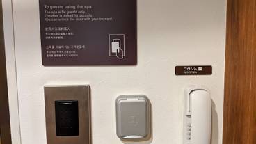 大浴場 / 5