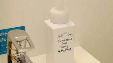 バスルーム / 20