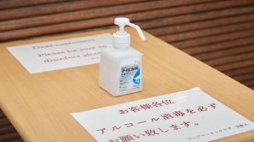 施設内の設備 / 17